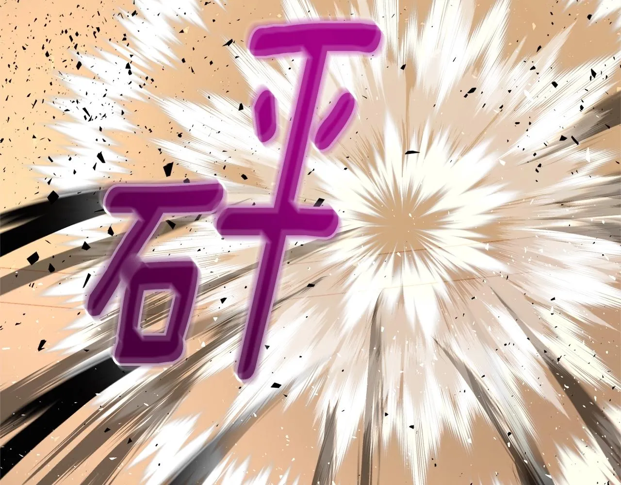 第35话 传送门之球 第158页