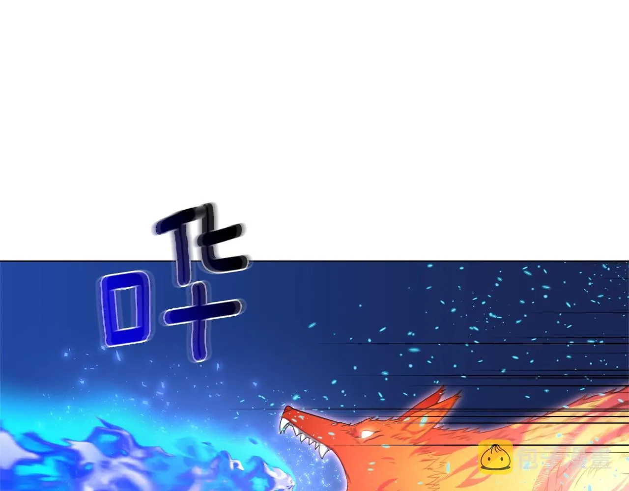 第30话 火狐狸 第156页