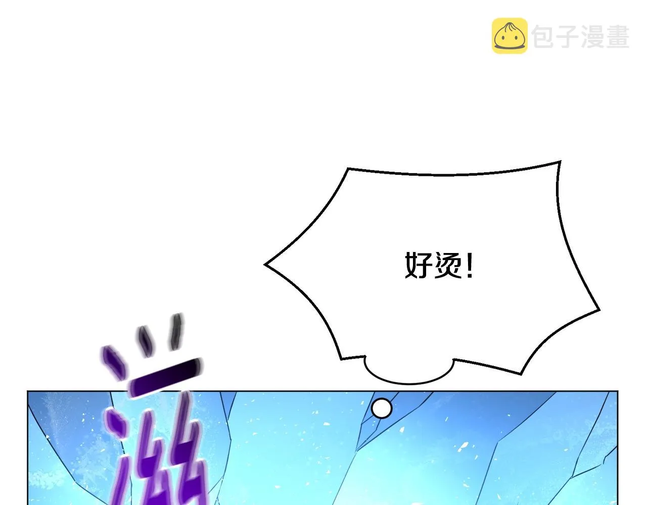 第30话 火狐狸 第174页