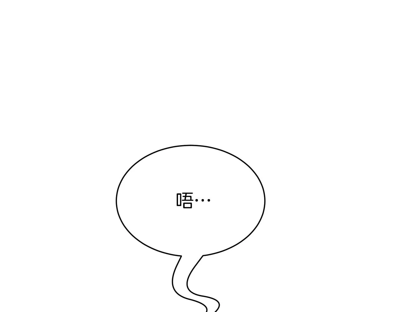 第30话 火狐狸 第52页