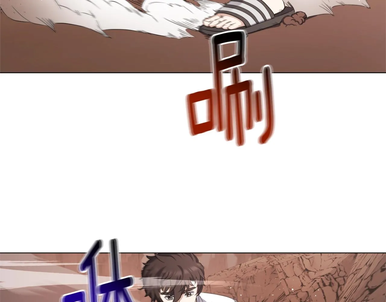 第30话 火狐狸 第106页