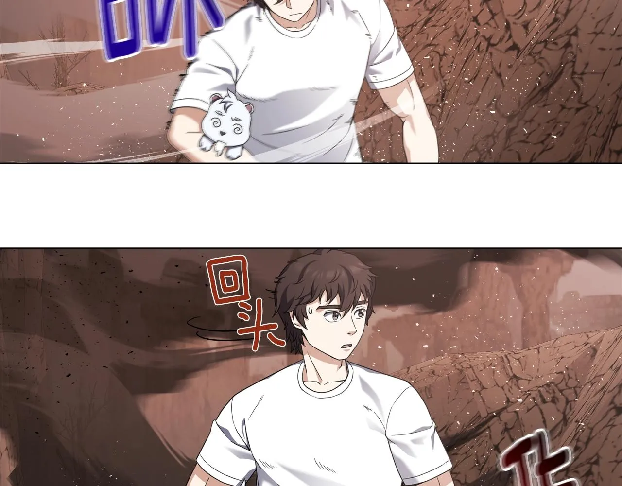 第30话 火狐狸 第107页