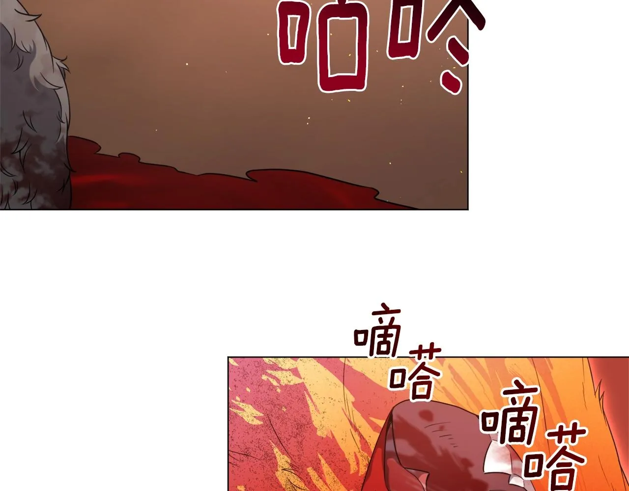 第30话 火狐狸 第111页