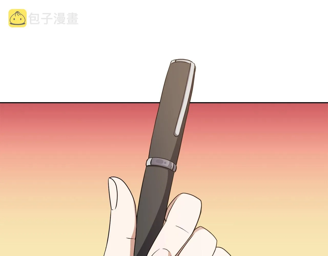 第29话 曙光 第23页