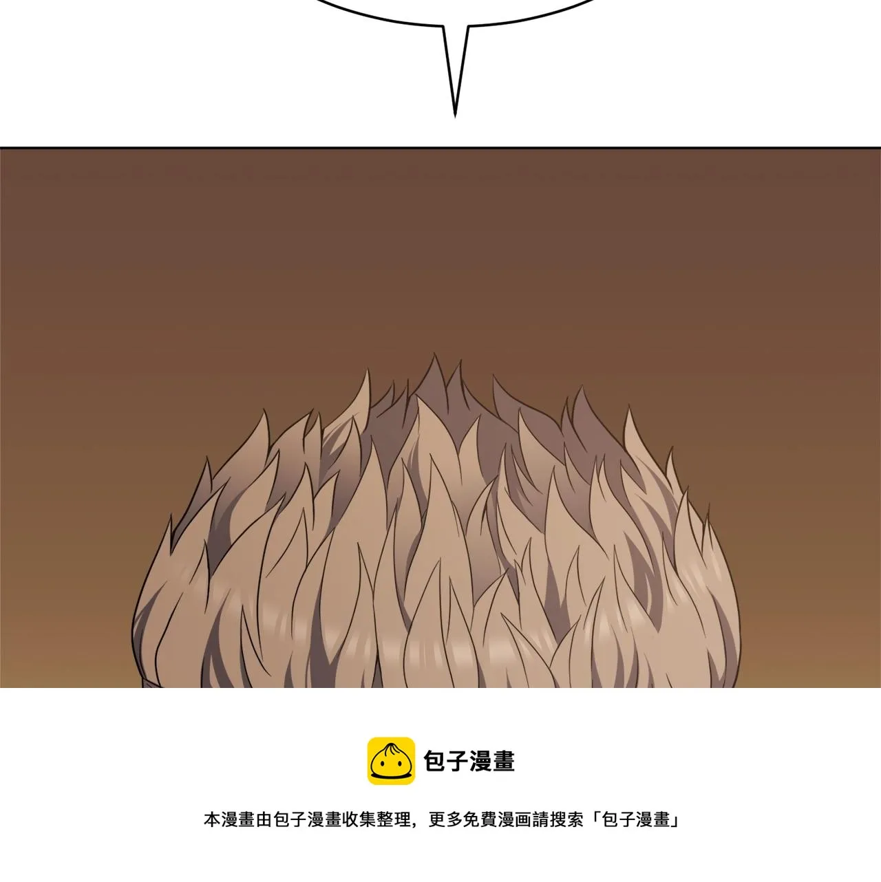 第29话 曙光 第50页