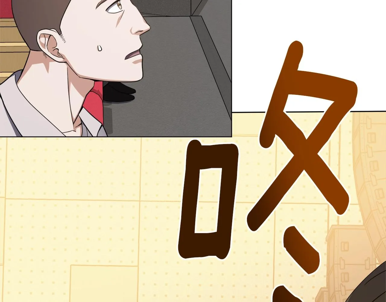 第29话 曙光 第64页
