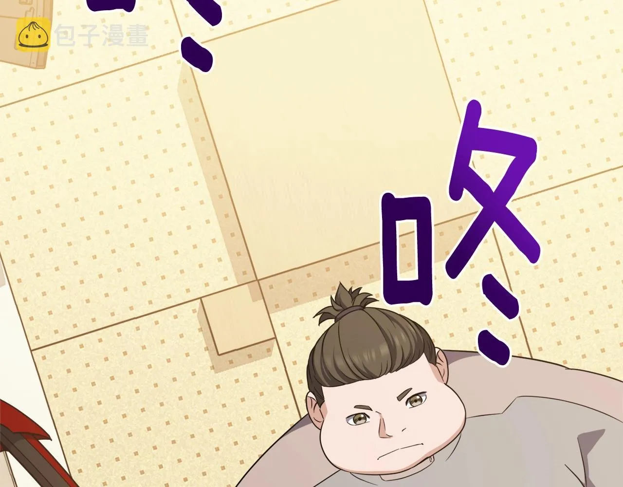 第29话 曙光 第94页