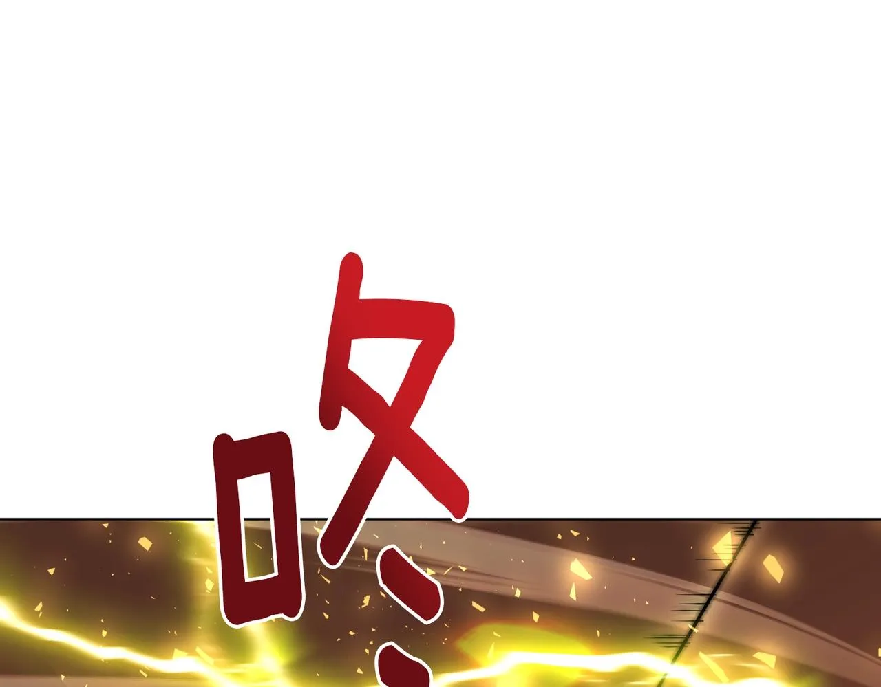 第29话 曙光 第108页