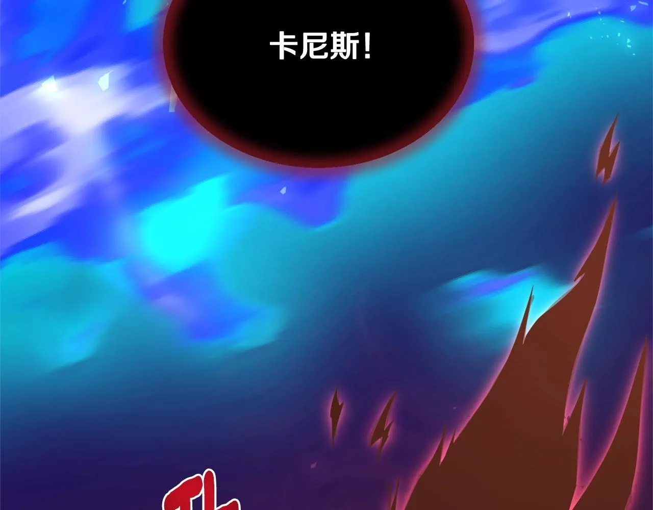 第31话 烈火之战 第122页