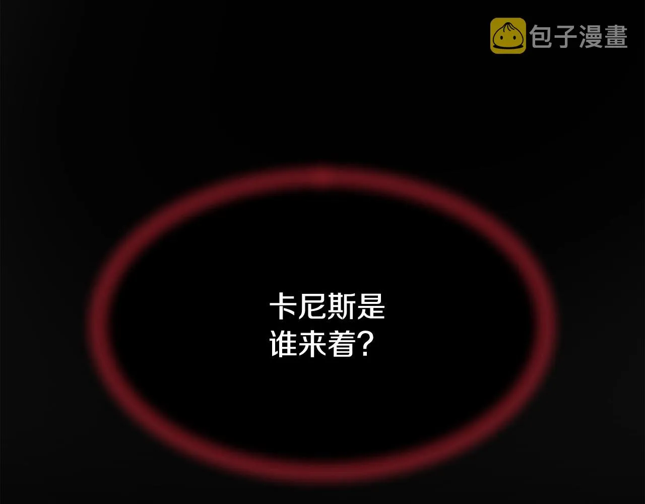 第31话 烈火之战 第132页