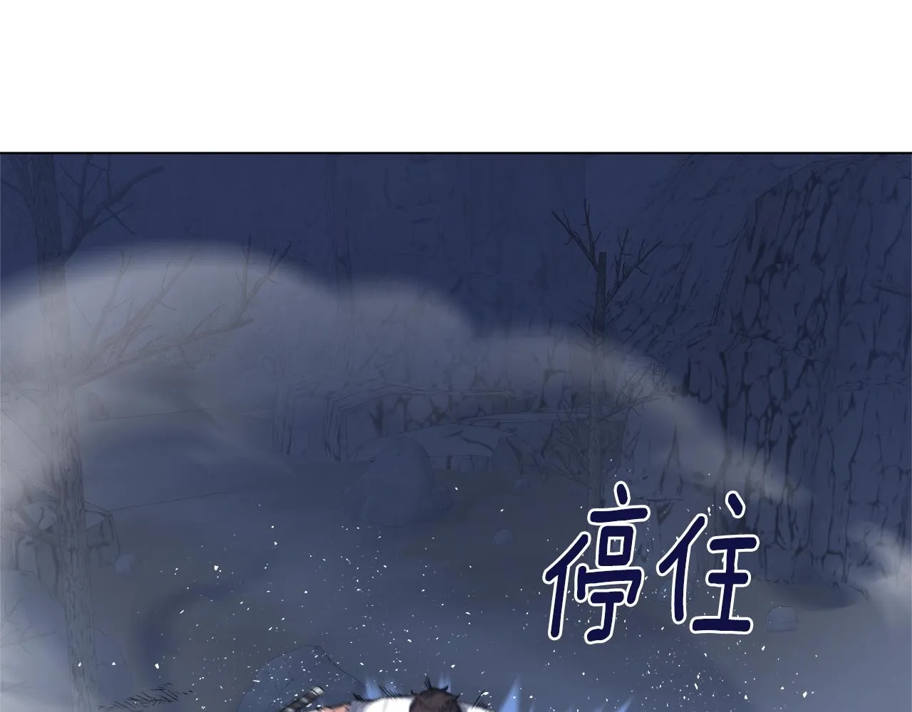 第31话 烈火之战 第156页