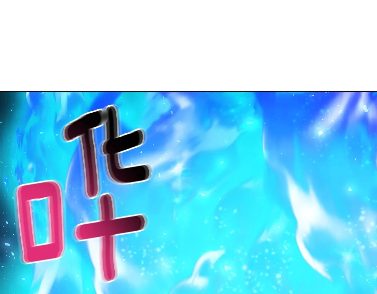 第31话 烈火之战 第7页