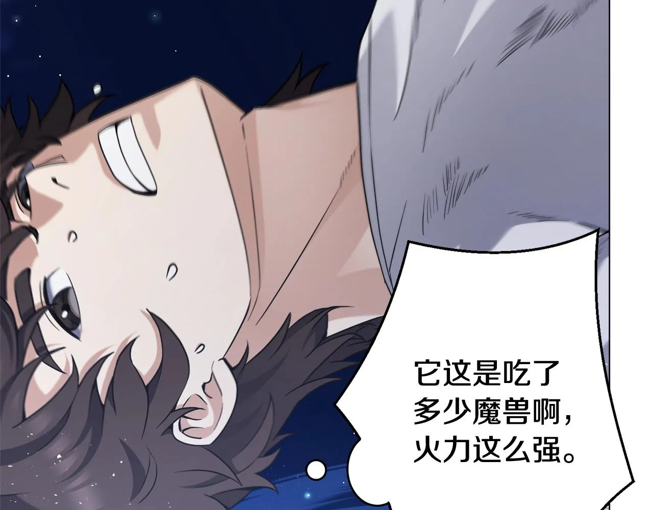 第31话 烈火之战 第27页