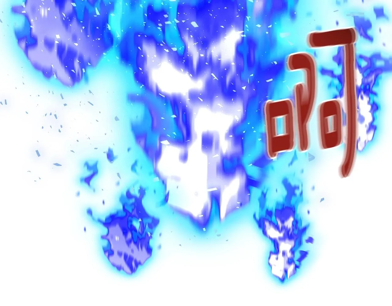 第31话 烈火之战 第32页