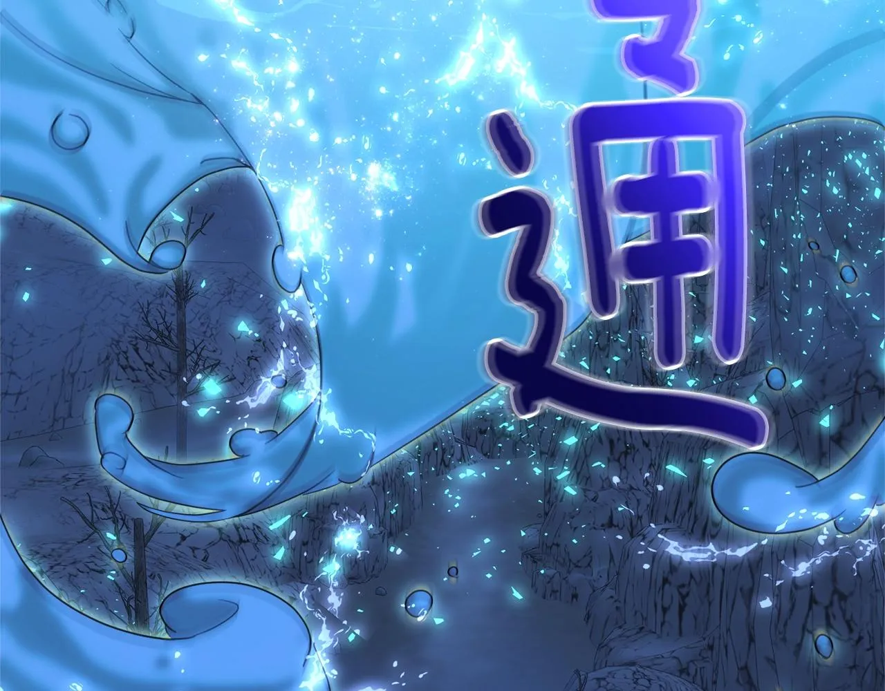 第31话 烈火之战 第52页