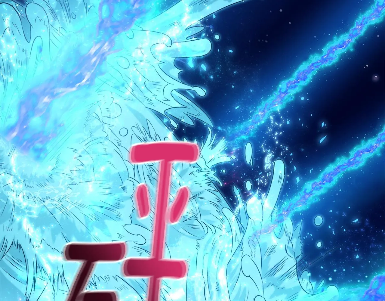 第31话 烈火之战 第61页