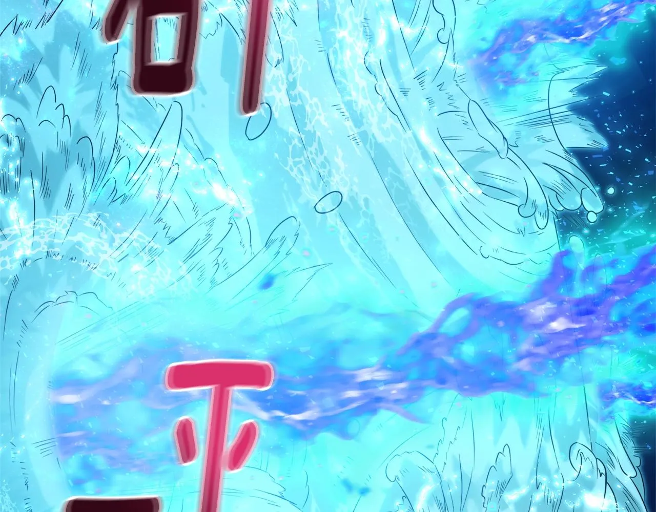 第31话 烈火之战 第62页
