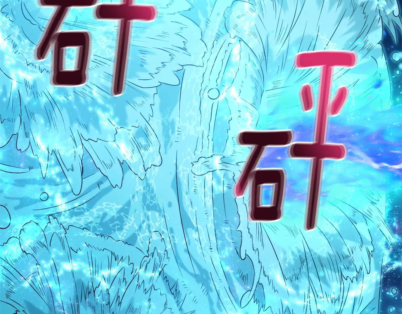 第31话 烈火之战 第63页