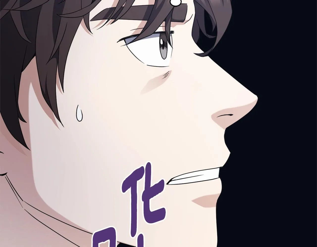 第31话 烈火之战 第67页