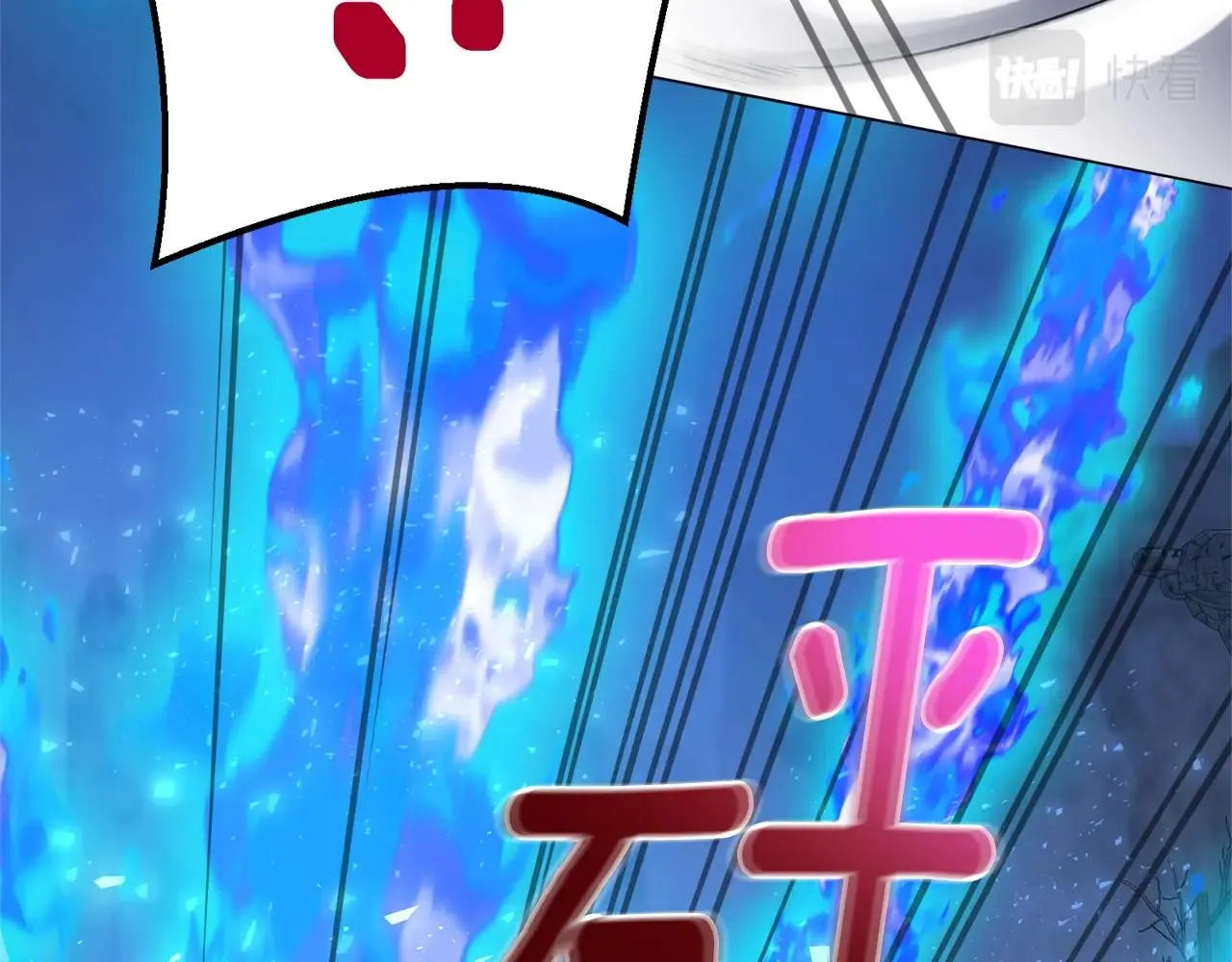 第31话 烈火之战 第75页