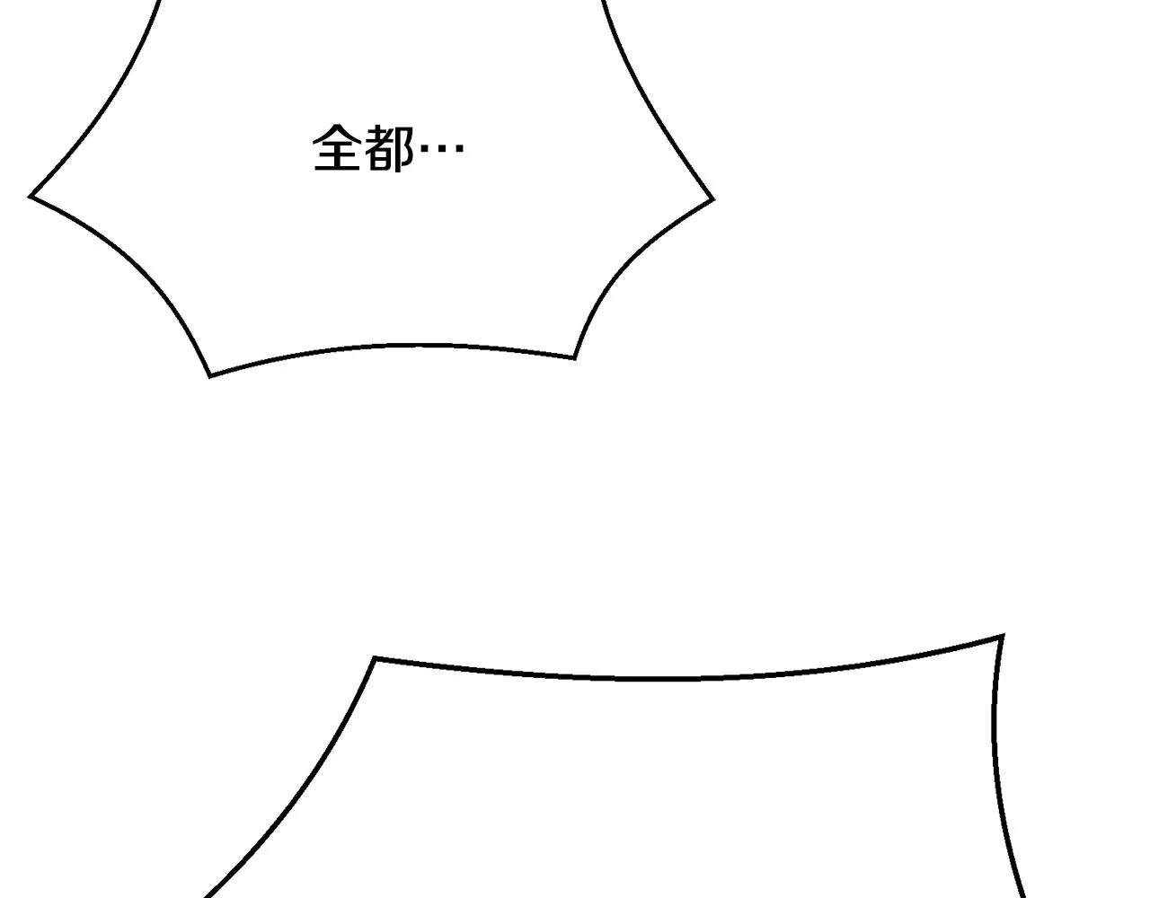 第31话 烈火之战 第102页