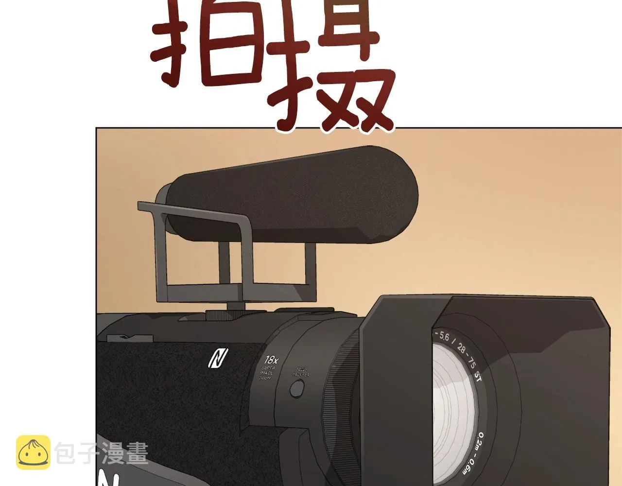 第28话 改革之路 第154页