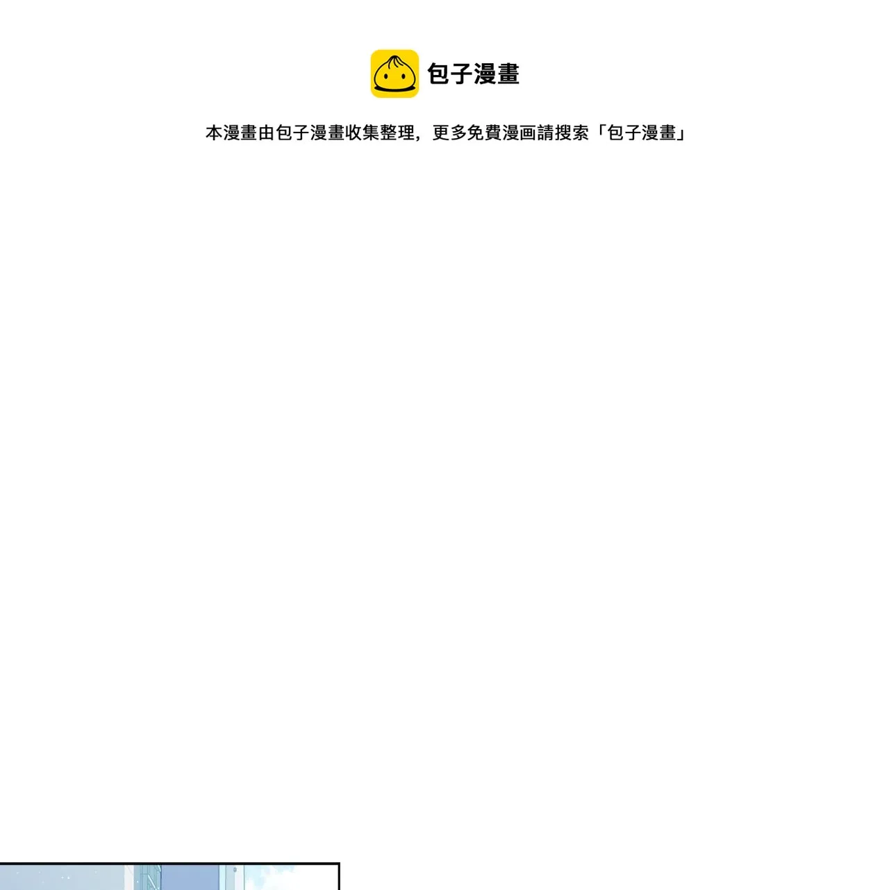 第28话 改革之路 第1页