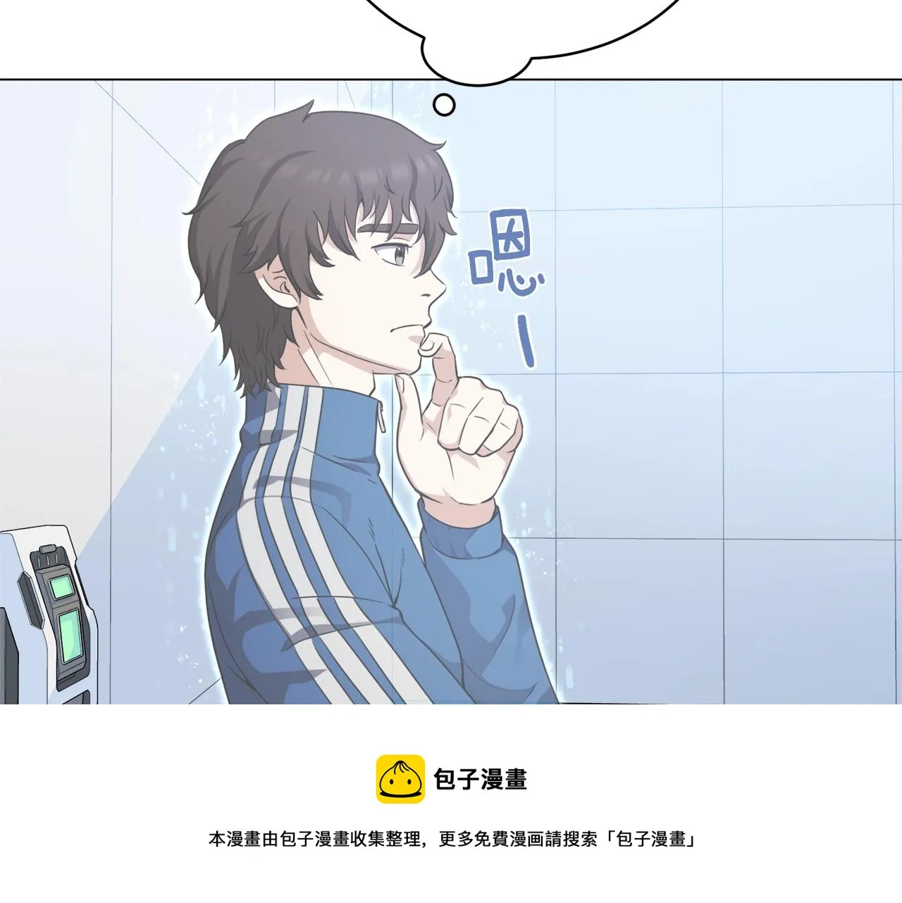 第28话 改革之路 第50页