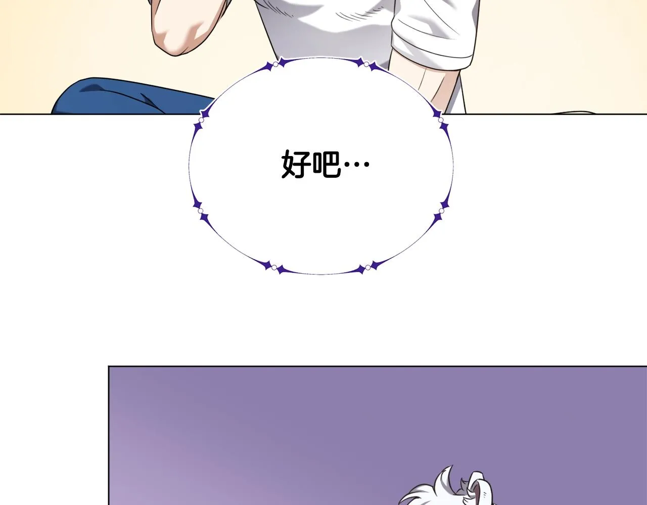 第28话 改革之路 第108页