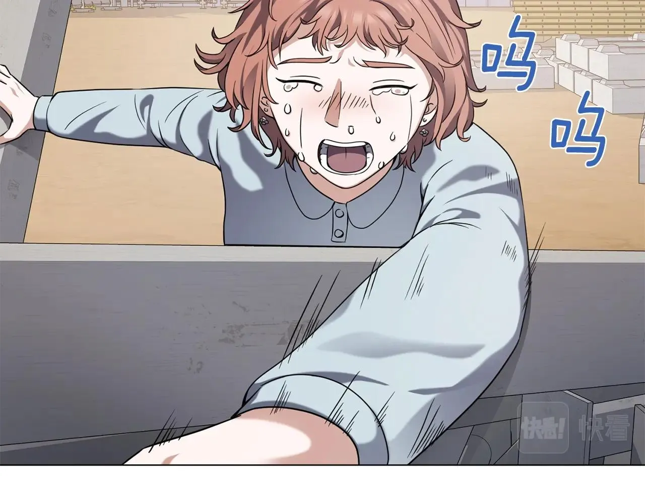 第26话 英雄救美 第145页