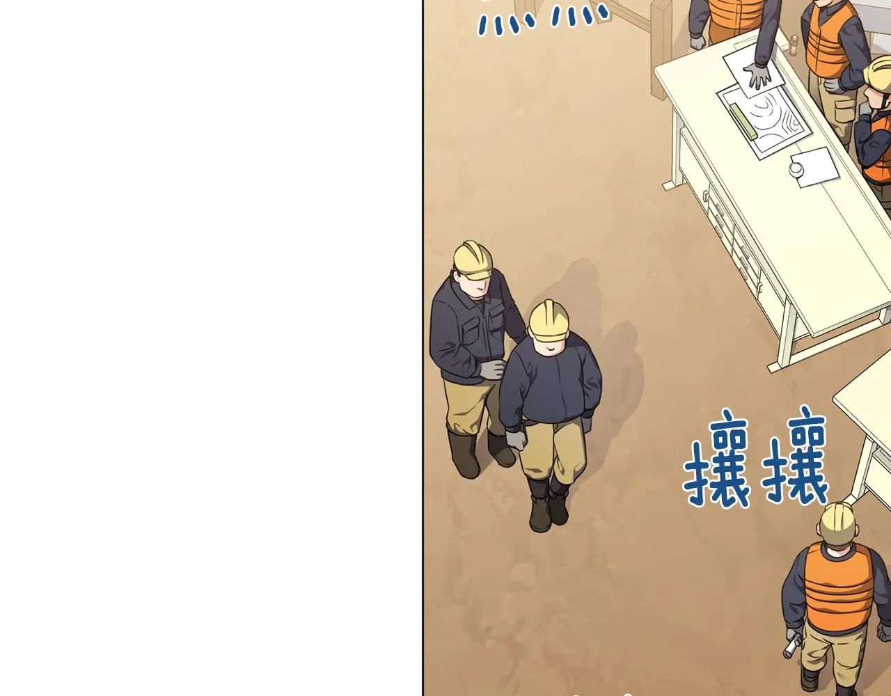 第26话 英雄救美 第10页