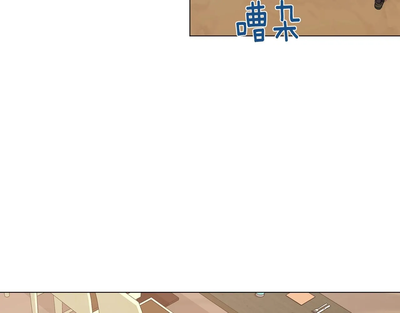 第26话 英雄救美 第11页