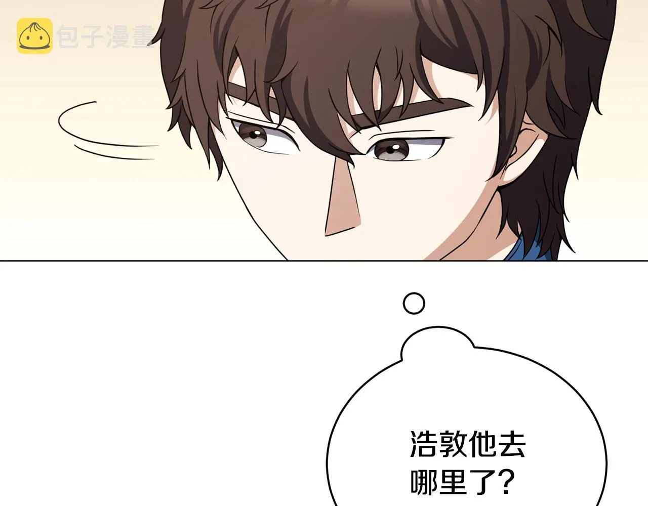 第26话 英雄救美 第20页