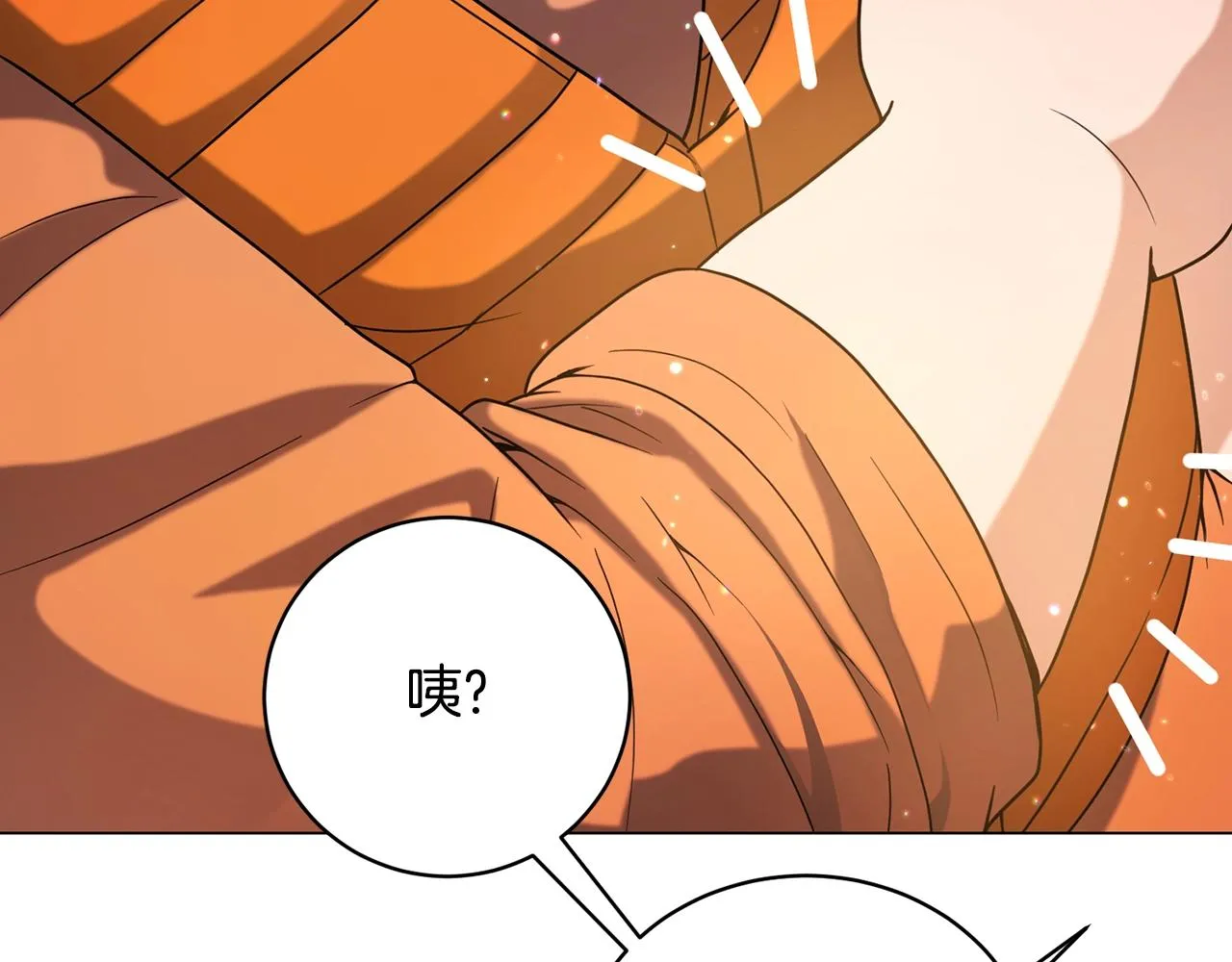 第26话 英雄救美 第35页