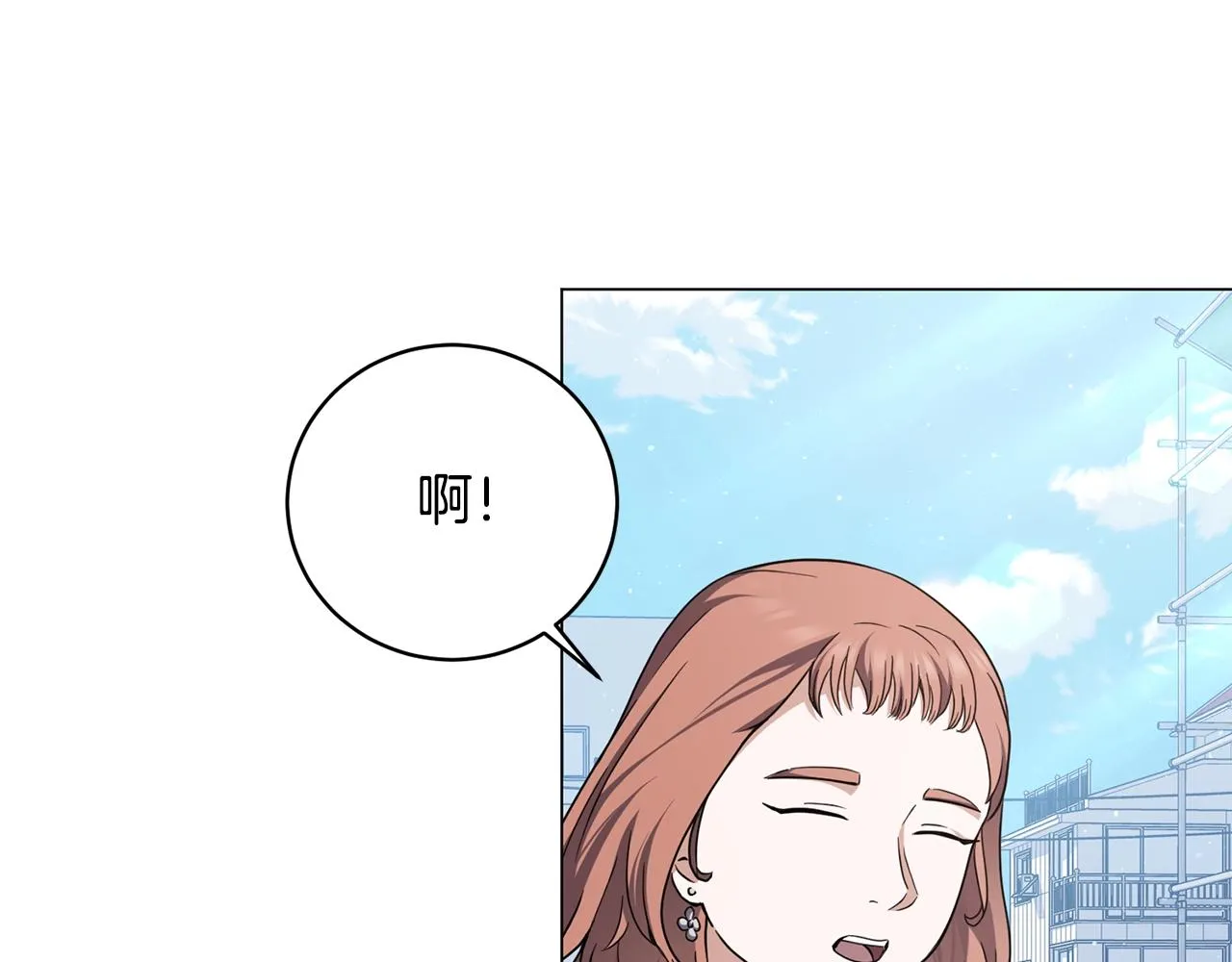 第26话 英雄救美 第77页