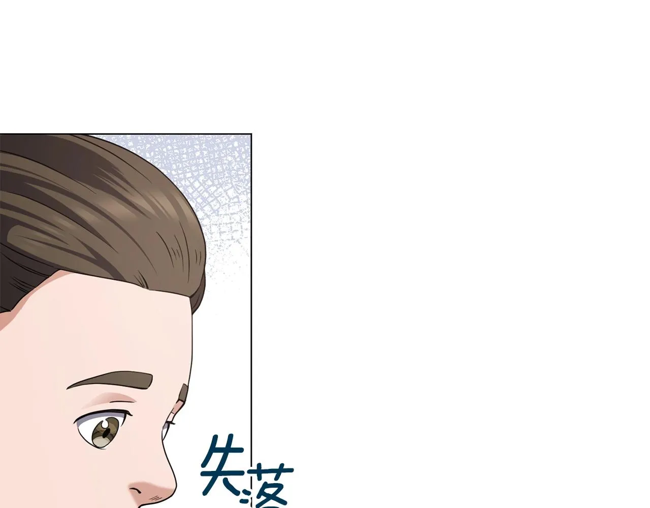 第26话 英雄救美 第81页