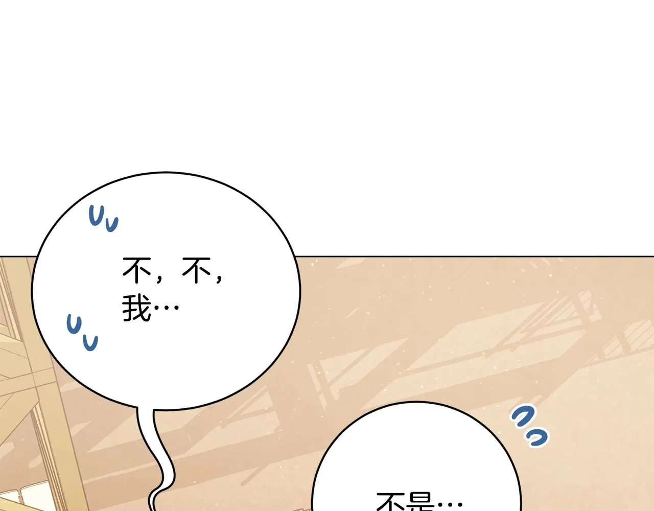 第26话 英雄救美 第95页