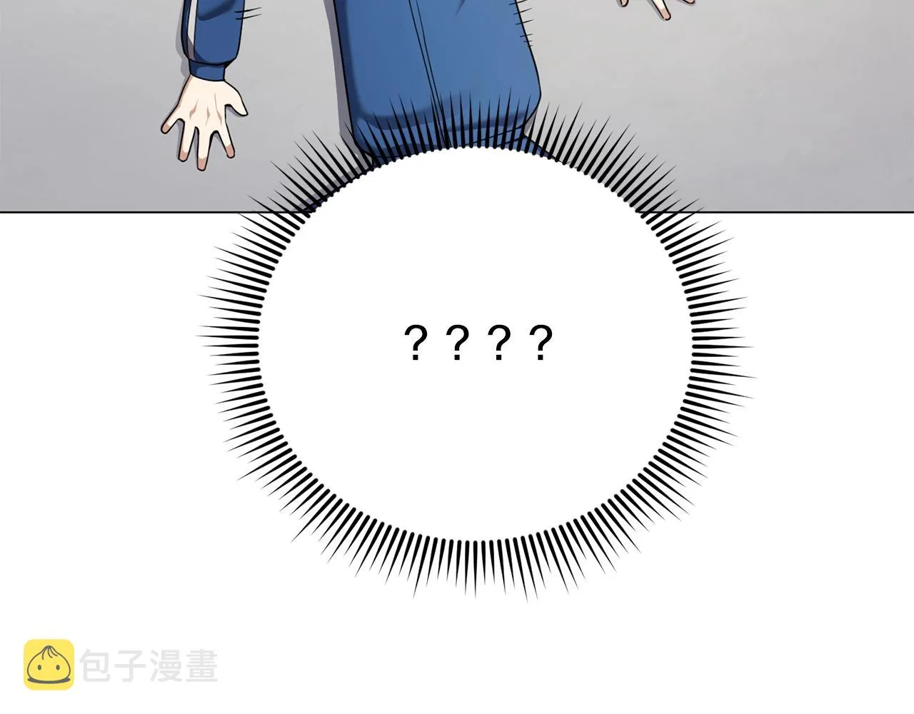 第26话 英雄救美 第97页