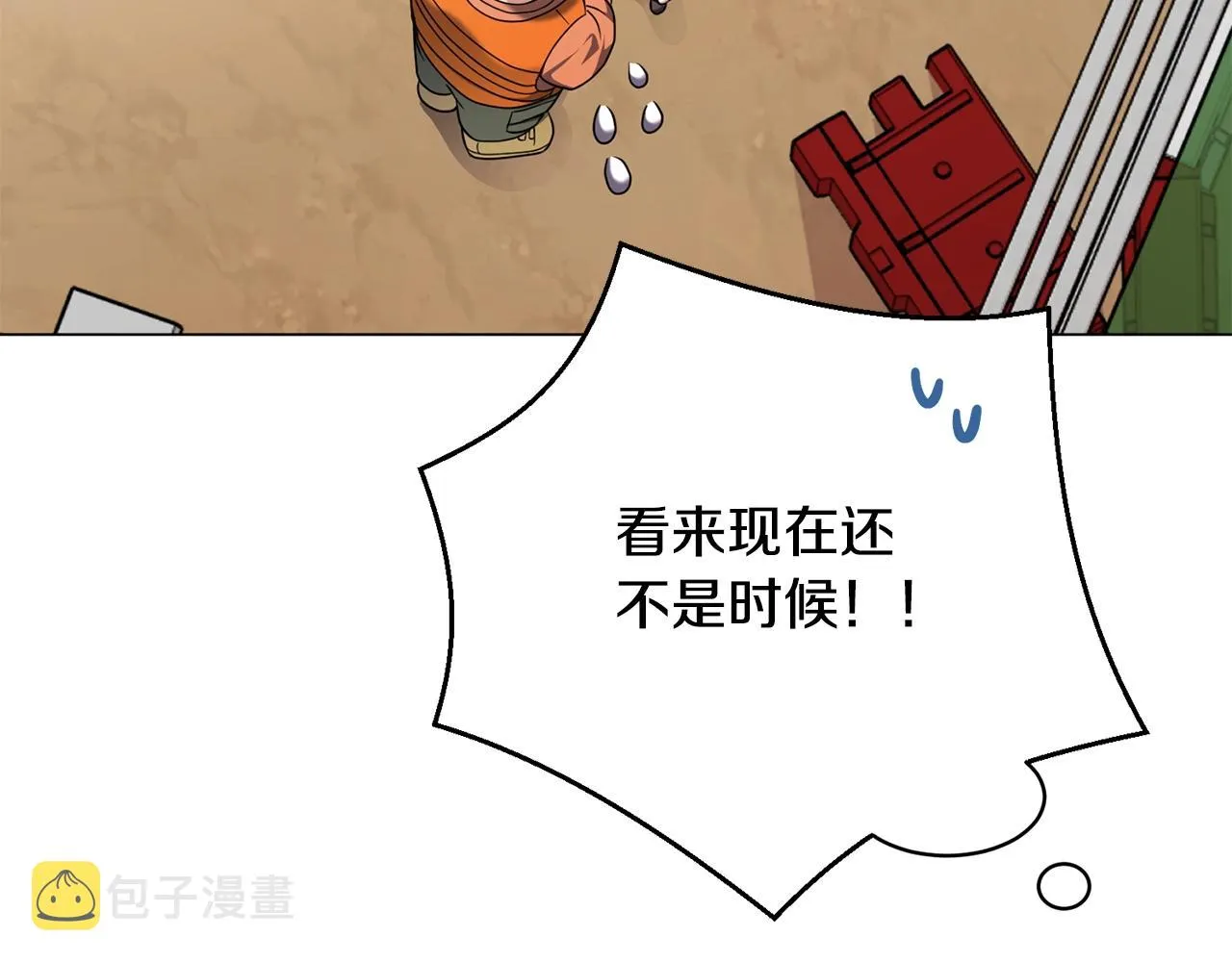 第26话 英雄救美 第102页