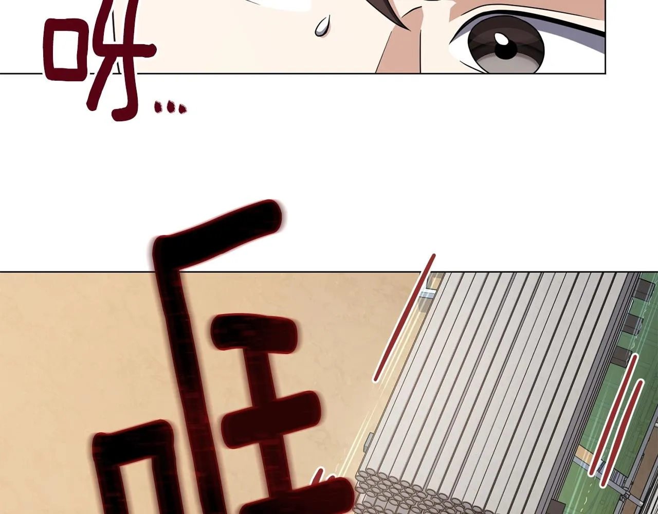 第26话 英雄救美 第106页