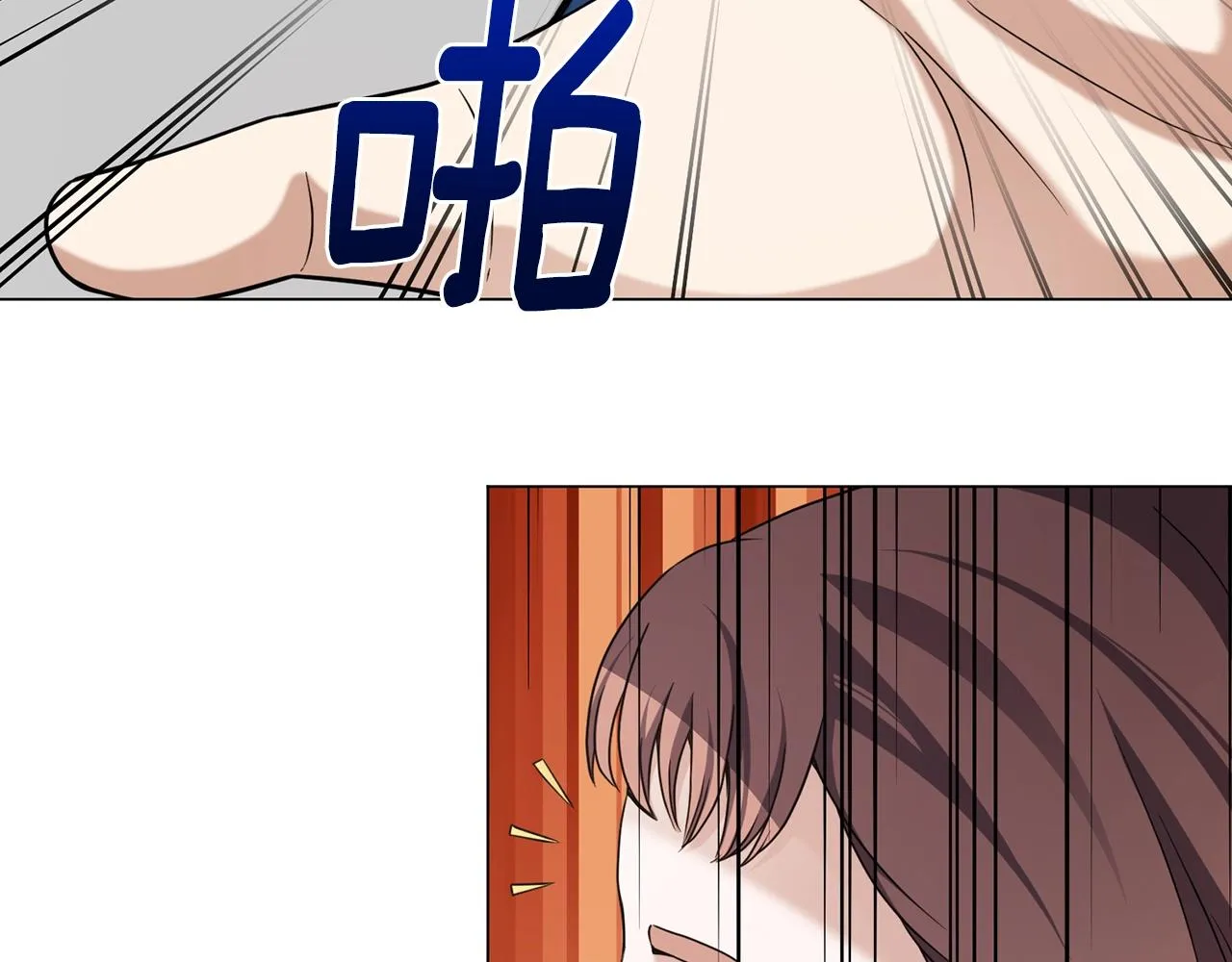 第26话 英雄救美 第113页