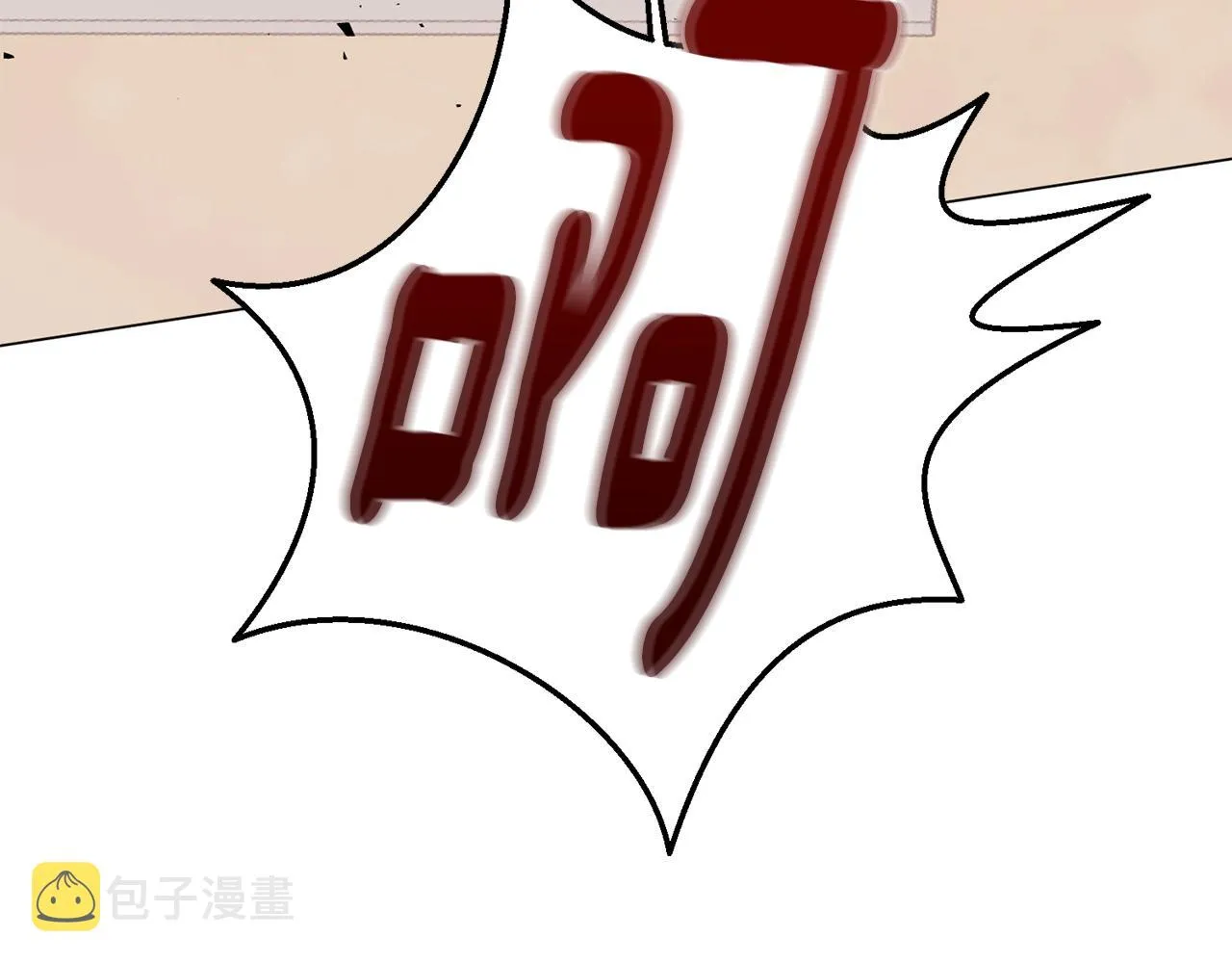 第26话 英雄救美 第126页