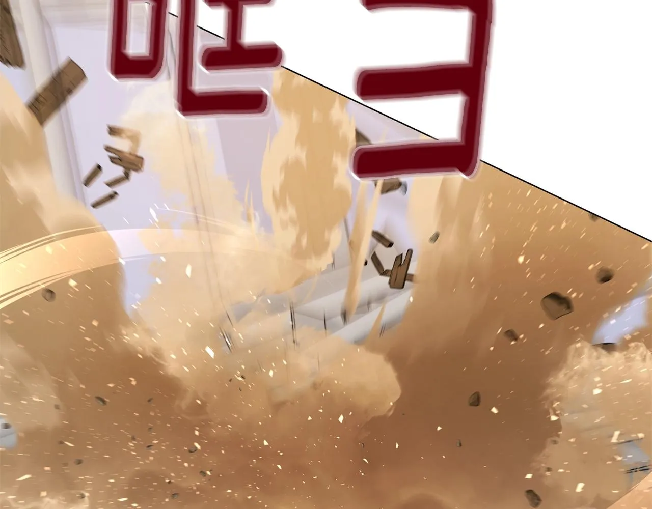 第26话 英雄救美 第129页