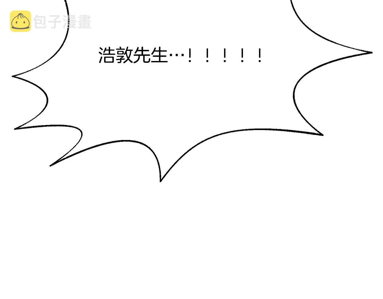 第26话 英雄救美 第135页