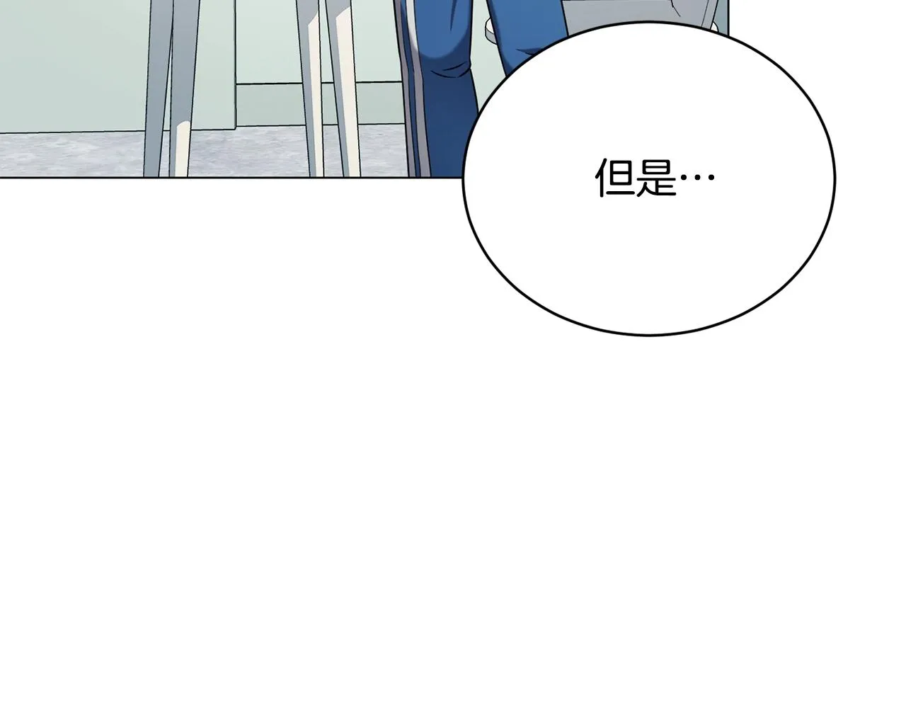 第27话 意外惊喜 第149页