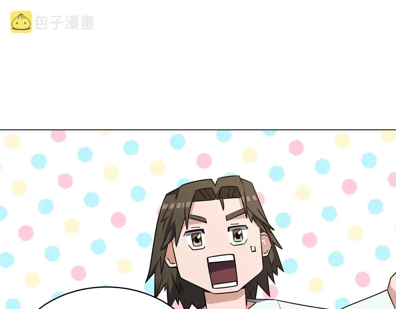第27话 意外惊喜 第154页