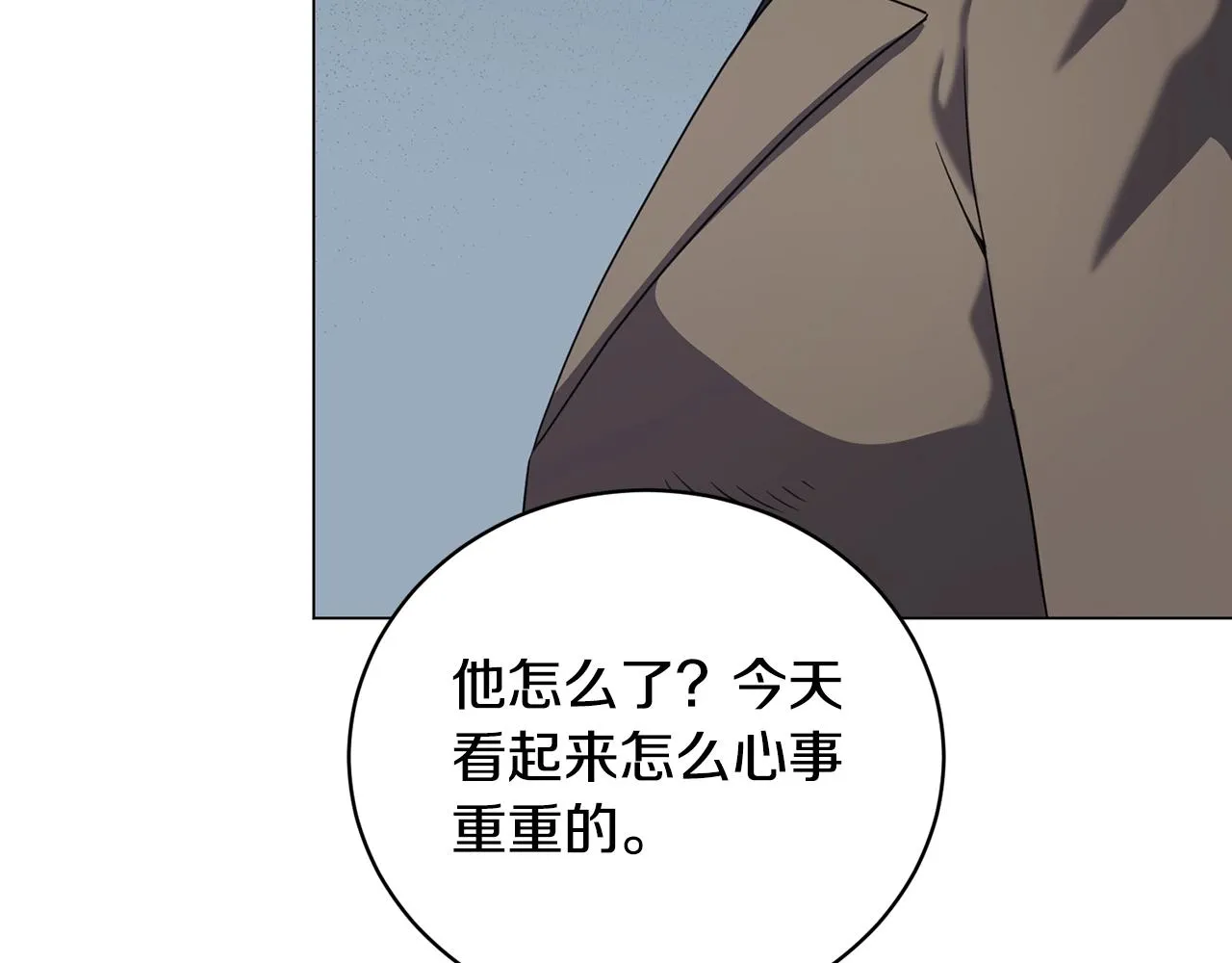 第27话 意外惊喜 第164页