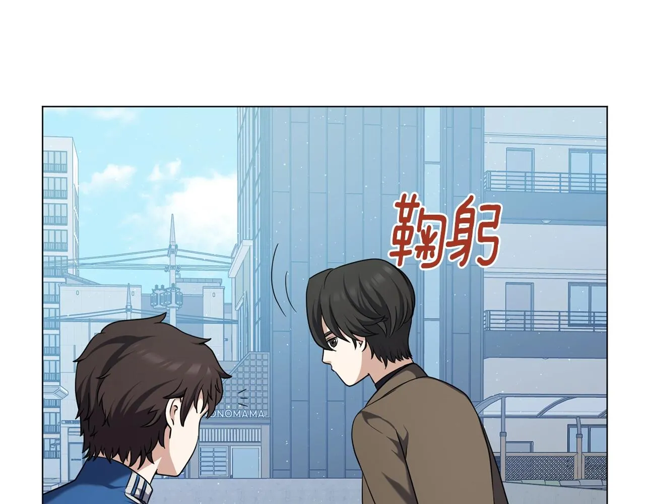 第27话 意外惊喜 第168页