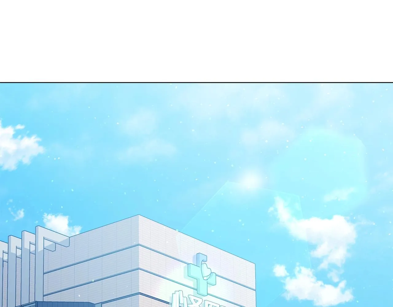 第27话 意外惊喜 第2页