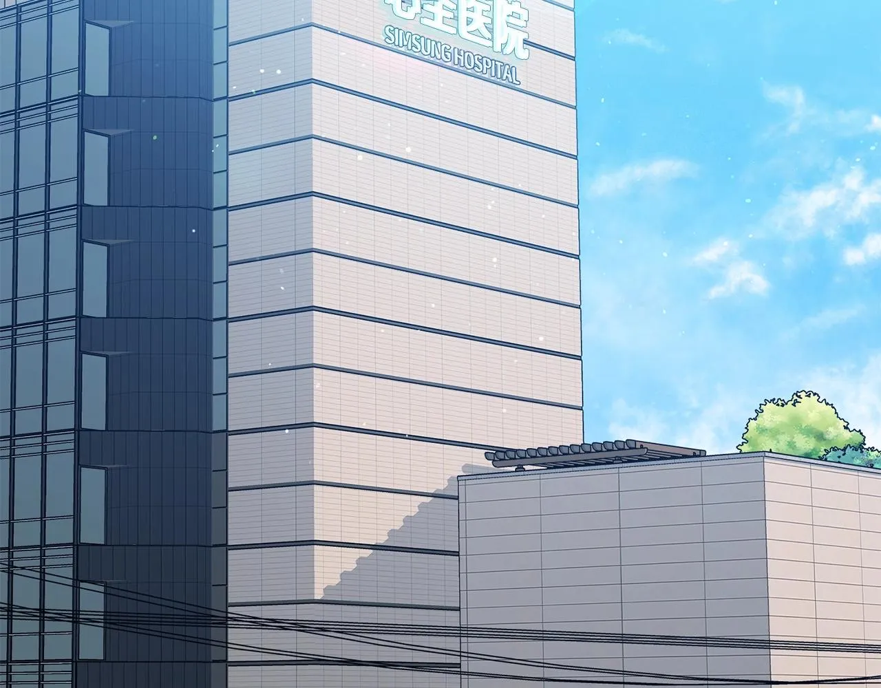 第27话 意外惊喜 第3页